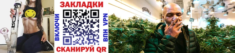 Магазин наркотиков Иланский Конопля  Мефедрон  АМФ  Гашиш  A PVP 