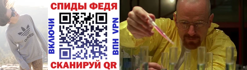 Amphetamine 98%  мега как войти  Иланский  купить  