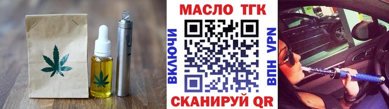 Canna-Cookies марихуана  Иланский 