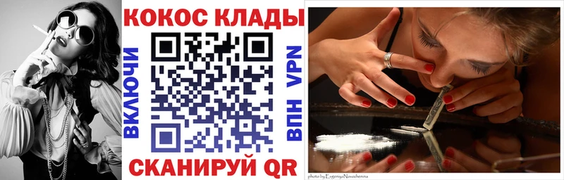 Cocaine Эквадор  Иланский 