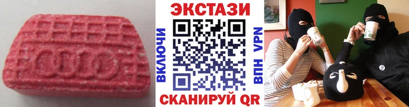 цены   Иланский  ЭКСТАЗИ mix 