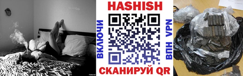 ГАШ Изолятор Иланский