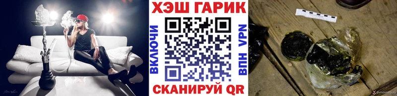 KRAKEN ссылки  Иланский  ГАШИШ hashish 