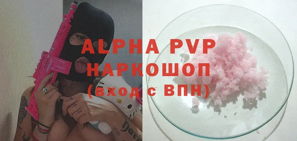 мефедрон VHQ Ветлуга