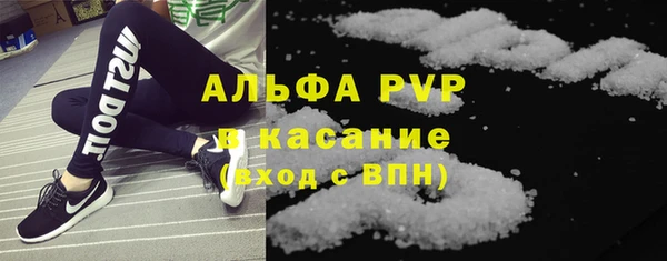 скорость Алексин