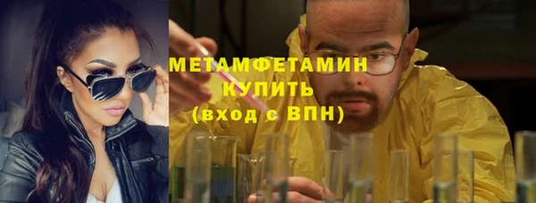 MDMA Новокубанск