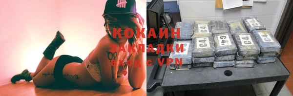 гашиш Абдулино