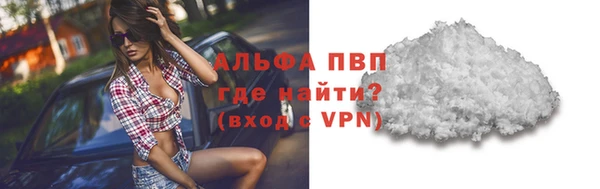 скорость Алексин