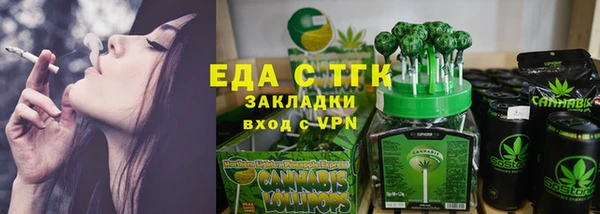 MDMA Новокубанск