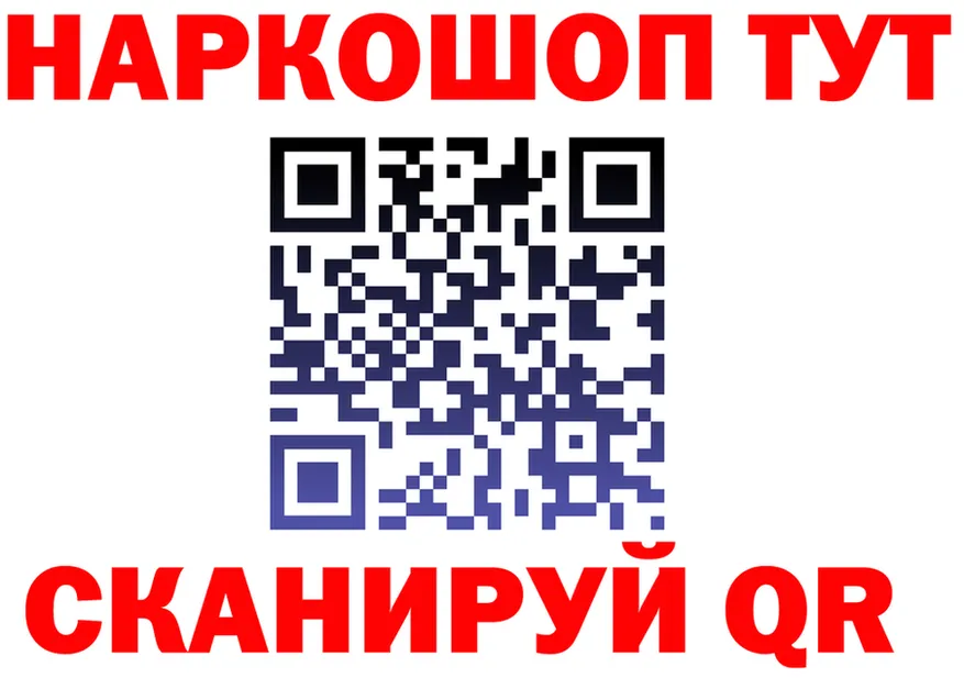 A-PVP СК КРИС ONION shop MEGA Иланский