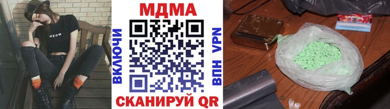 МДМА Molly  купить наркотик  Иланский 