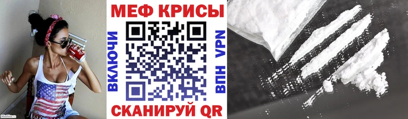 наркота  Иланский  МЕФ mephedrone 