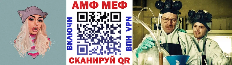 Метамфетамин мет  Иланский 