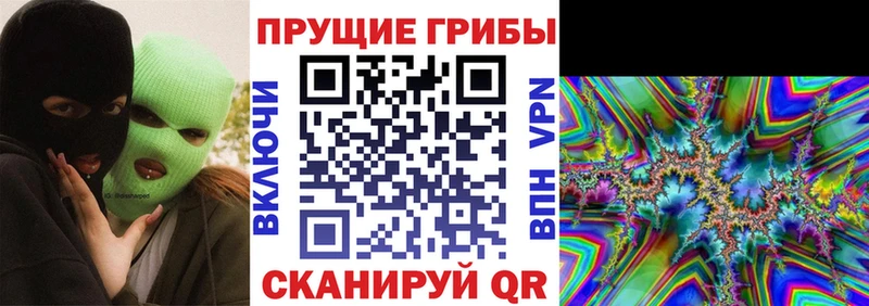 Галлюциногенные грибы мухоморы Иланский